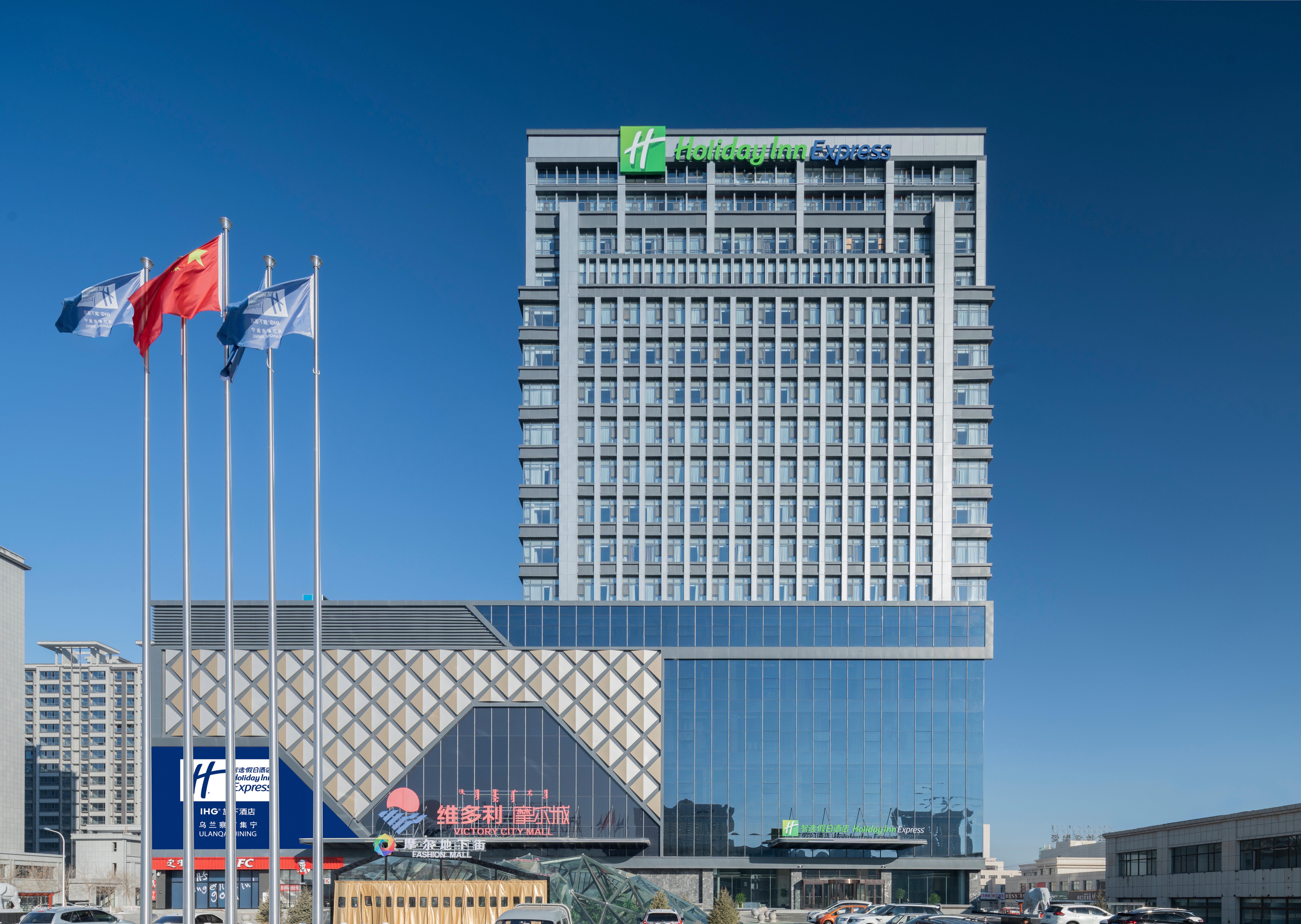 Holiday Inn Express Ulanqab Jining By Ihg Ngoại thất bức ảnh